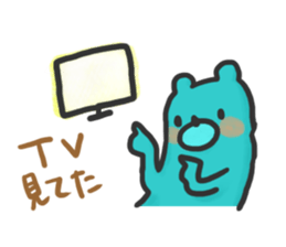 Groovy Green bear sticker #7700433