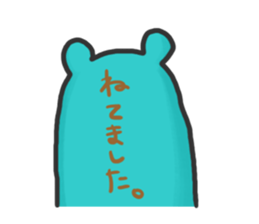 Groovy Green bear sticker #7700434