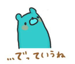 Groovy Green bear sticker #7700435