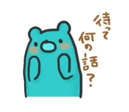 Groovy Green bear sticker #7700436