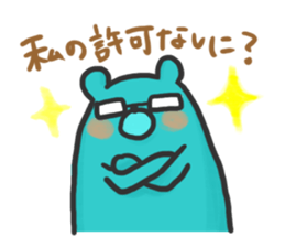 Groovy Green bear sticker #7700437