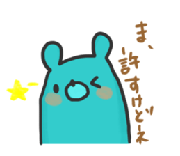 Groovy Green bear sticker #7700439