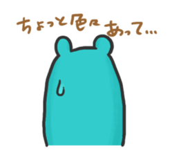 Groovy Green bear sticker #7700440