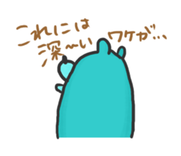 Groovy Green bear sticker #7700441