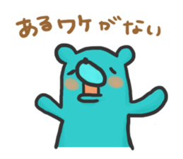 Groovy Green bear sticker #7700443