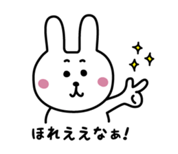 Awapyon2 sticker #7700491