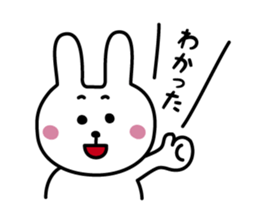 Awapyon2 sticker #7700492