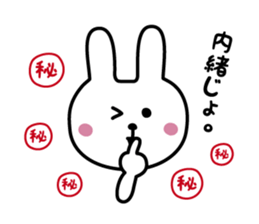 Awapyon2 sticker #7700493