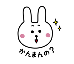 Awapyon2 sticker #7700494