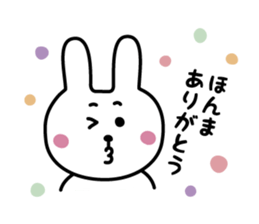 Awapyon2 sticker #7700495