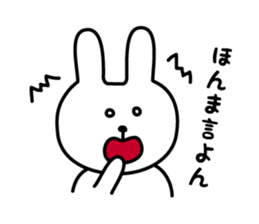 Awapyon2 sticker #7700497