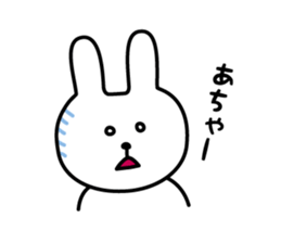 Awapyon2 sticker #7700498