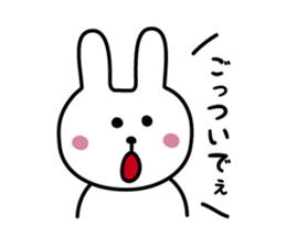 Awapyon2 sticker #7700499