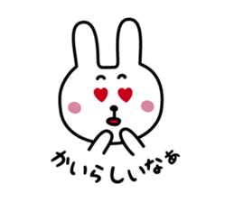 Awapyon2 sticker #7700505