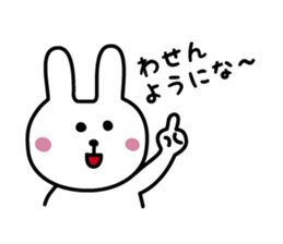 Awapyon2 sticker #7700510