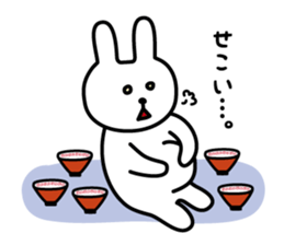 Awapyon2 sticker #7700519