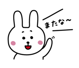 Awapyon2 sticker #7700520