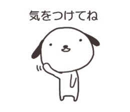 Doggy family(Sorao special) sticker #7700610