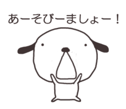 Doggy family(Sorao special) sticker #7700621