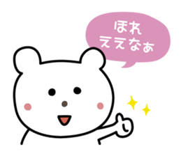 Awa-ben with a balloon sticker #7700644