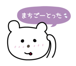 Awa-ben with a balloon sticker #7700646