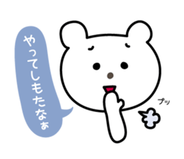 Awa-ben with a balloon sticker #7700647