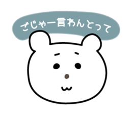 Awa-ben with a balloon sticker #7700648