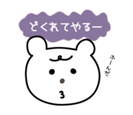 Awa-ben with a balloon sticker #7700649