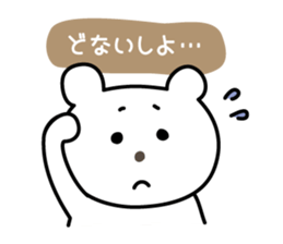 Awa-ben with a balloon sticker #7700650