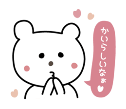 Awa-ben with a balloon sticker #7700651