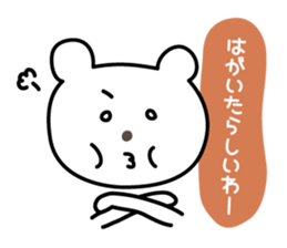 Awa-ben with a balloon sticker #7700652