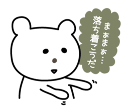 Awa-ben with a balloon sticker #7700653