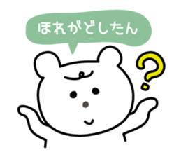 Awa-ben with a balloon sticker #7700654