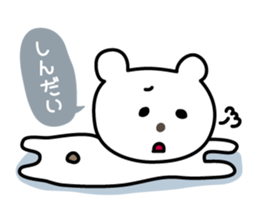 Awa-ben with a balloon sticker #7700656