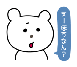 Awa-ben with a balloon sticker #7700657