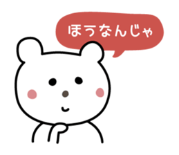 Awa-ben with a balloon sticker #7700658