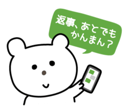 Awa-ben with a balloon sticker #7700661