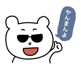 Awa-ben with a balloon sticker #7700662