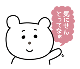 Awa-ben with a balloon sticker #7700663