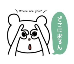 Awa-ben with a balloon sticker #7700667