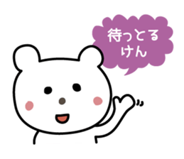 Awa-ben with a balloon sticker #7700668