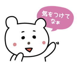 Awa-ben with a balloon sticker #7700669