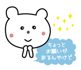 Awa-ben with a balloon sticker #7700671