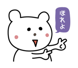 Awa-ben with a balloon sticker #7700673