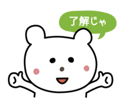 Awa-ben with a balloon sticker #7700674