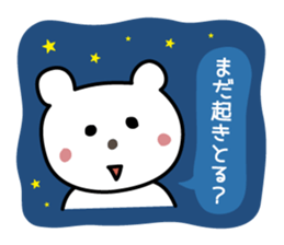 Awa-ben with a balloon sticker #7700677