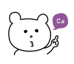 Awa-ben with a balloon sticker #7700682