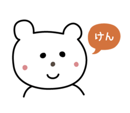 Awa-ben with a balloon sticker #7700683