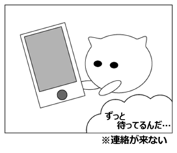 Unrequited love comics of the cat sticker #7700695