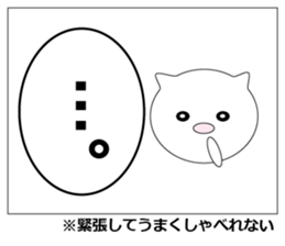 Unrequited love comics of the cat sticker #7700696